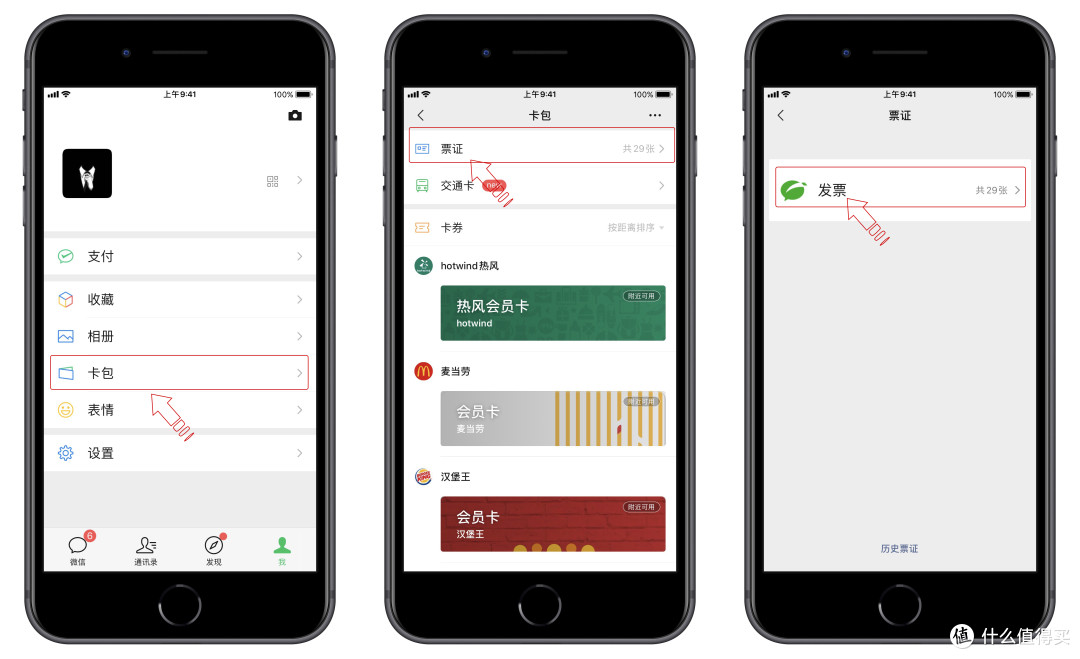 辅助神器“？微信开心麻将怎么提高胜率？”(作弊)辅助透视教程-第3张图片