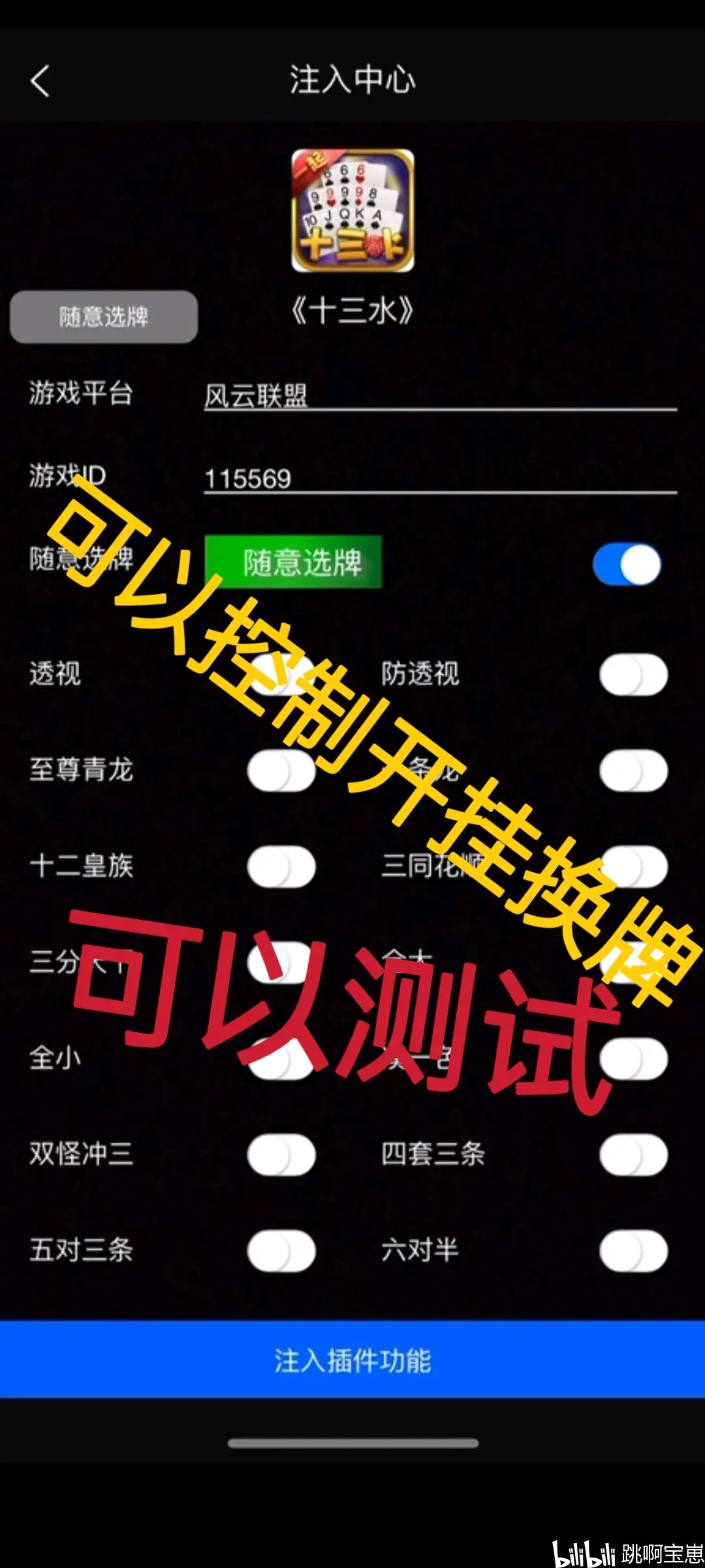 辅助神器“？微信开心麻将怎么提高胜率？”(作弊)辅助透视教程