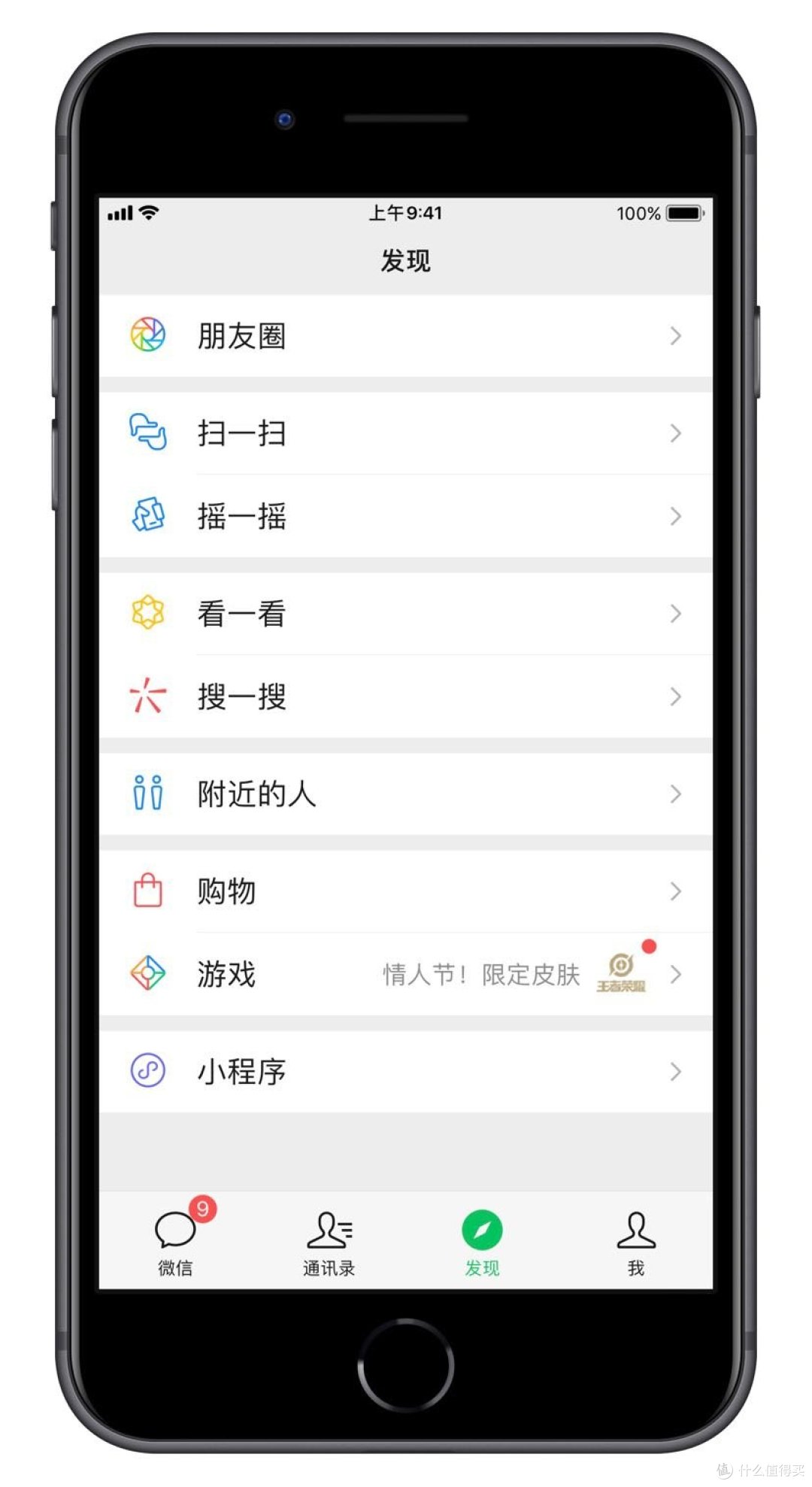 辅助神器“？微信开心麻将怎么提高胜率？	”(作弊)辅助透视教程-第2张图片