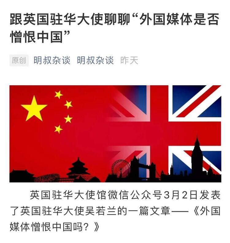英中国疫情/中国英国疫情-第2张图片