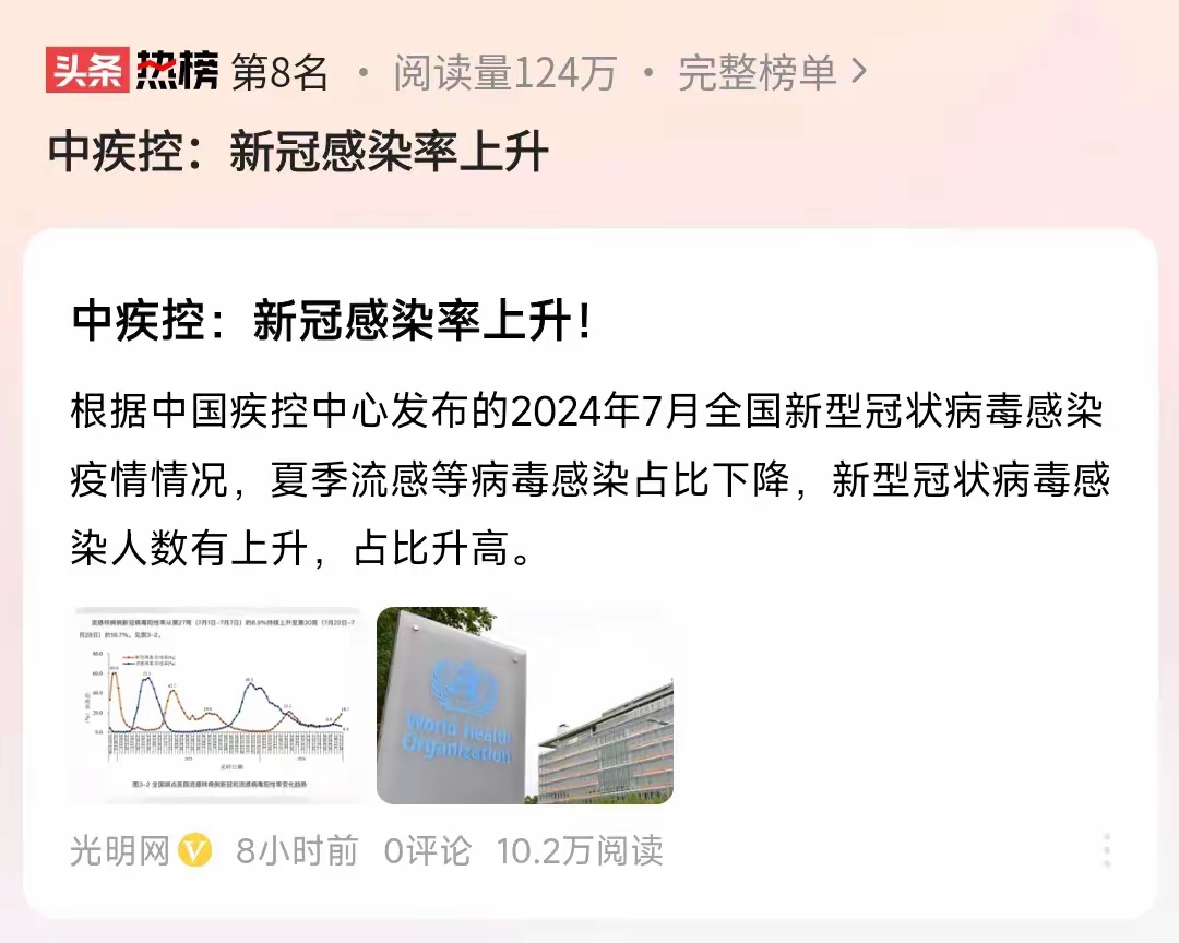 英中国疫情／中国英国疫情