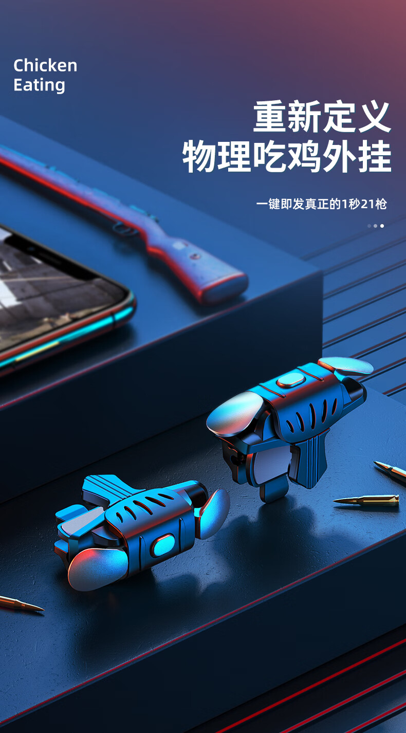辅助神器“最高级的麻将控制器”(作弊)辅助透视教程-第2张图片