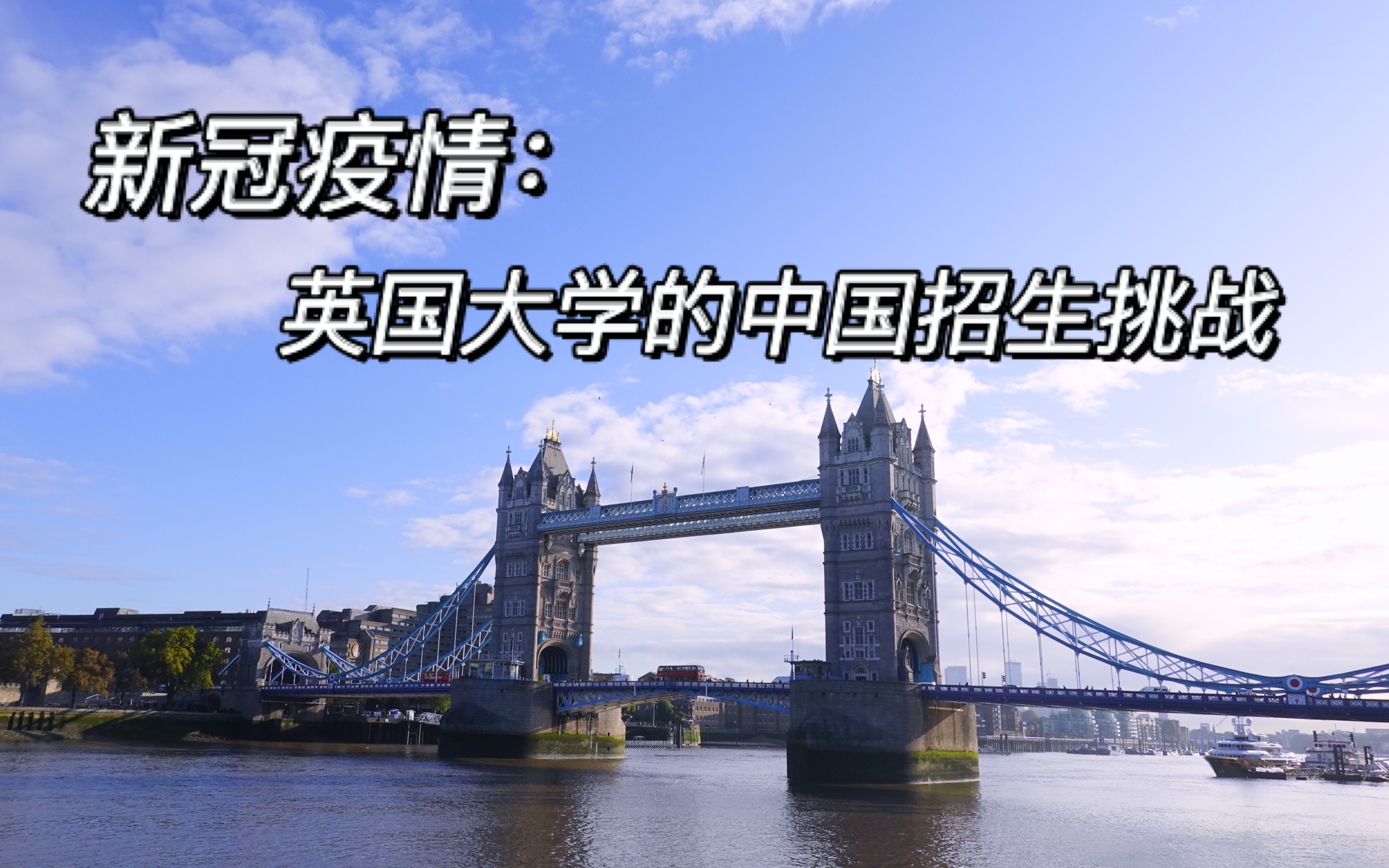 英中国疫情/中国英国疫情-第3张图片