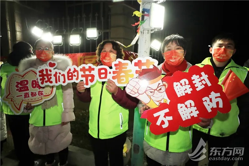 浦东解封政策,上海浦东解封-第2张图片