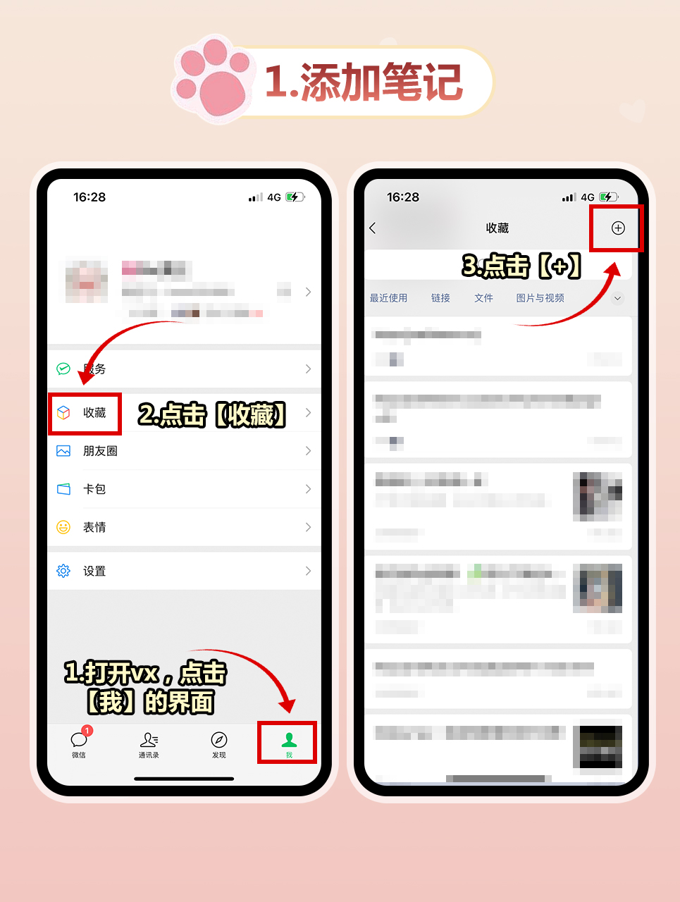 辅助神器“微信麻将小程序赢的技巧”(作弊)辅助透视教程-第2张图片