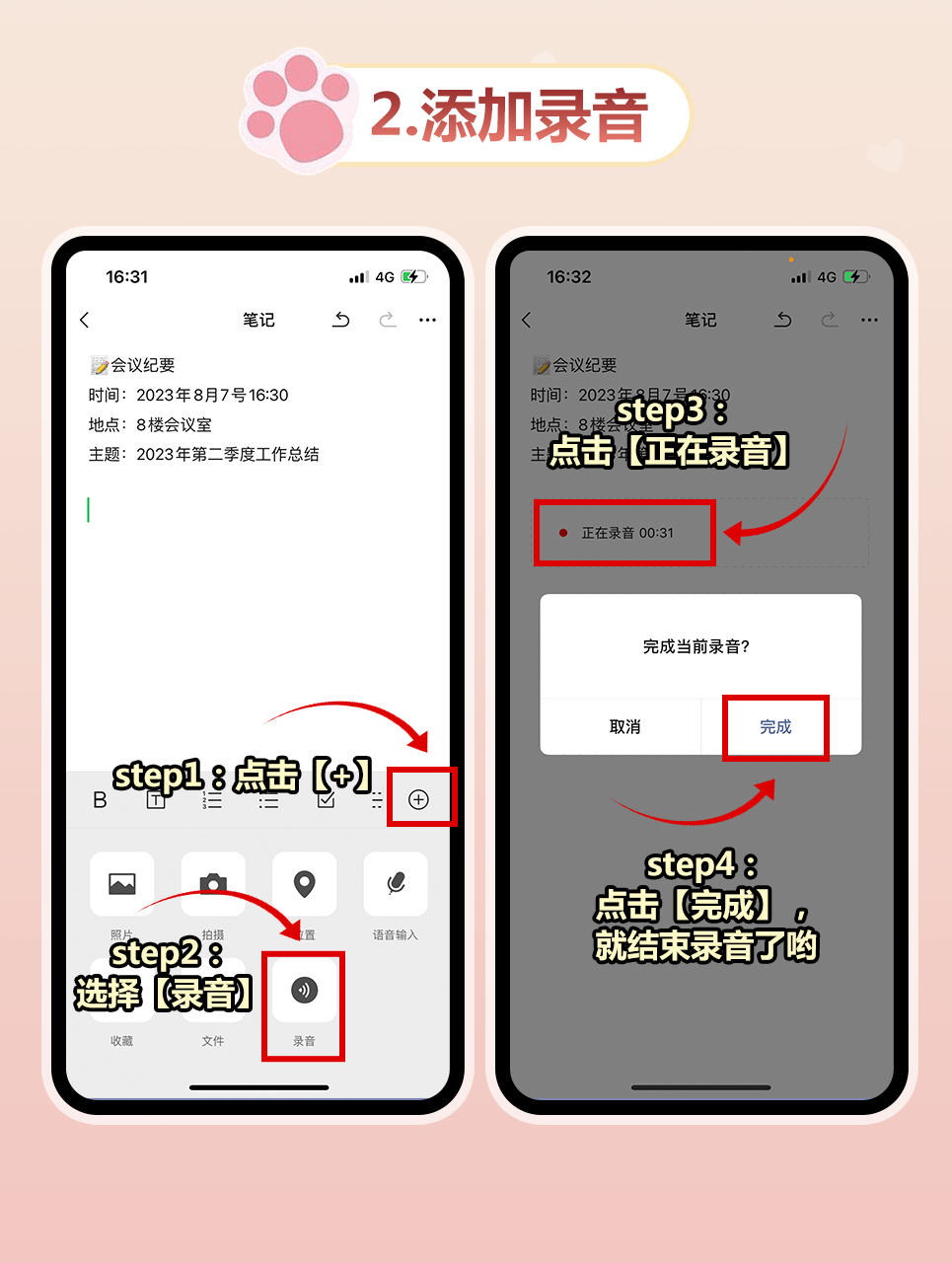 辅助神器“微信麻将小程序赢的技巧	”(作弊)辅助透视教程-第1张图片