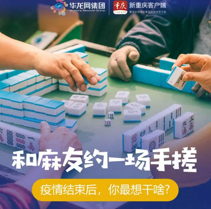 疫情结束大家(疫情结束后的你)-第2张图片