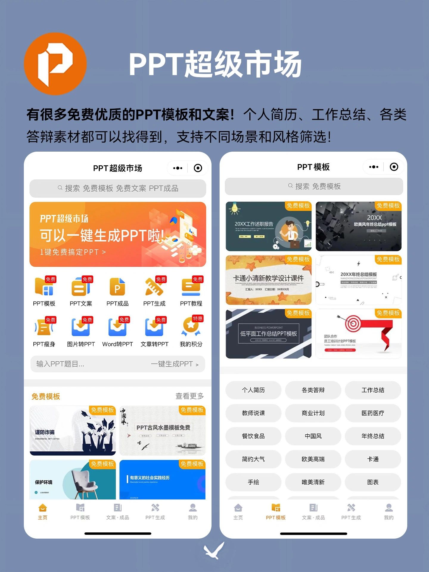 辅助神器“微信手机麻将开挂视频”(作弊)辅助透视教程