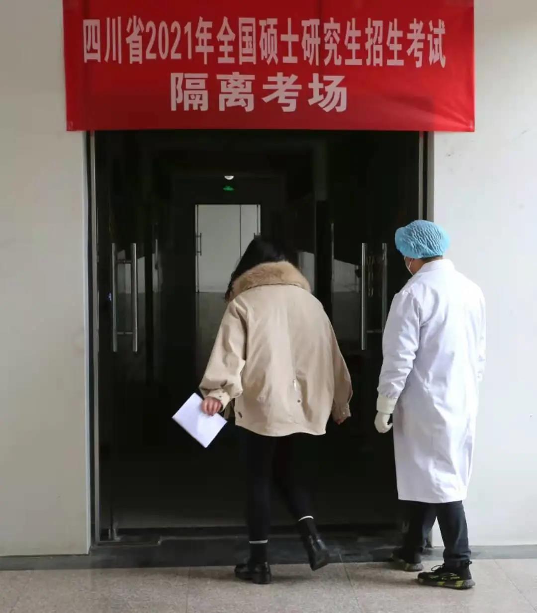 疫情推迟考研(疫情推迟的考试)