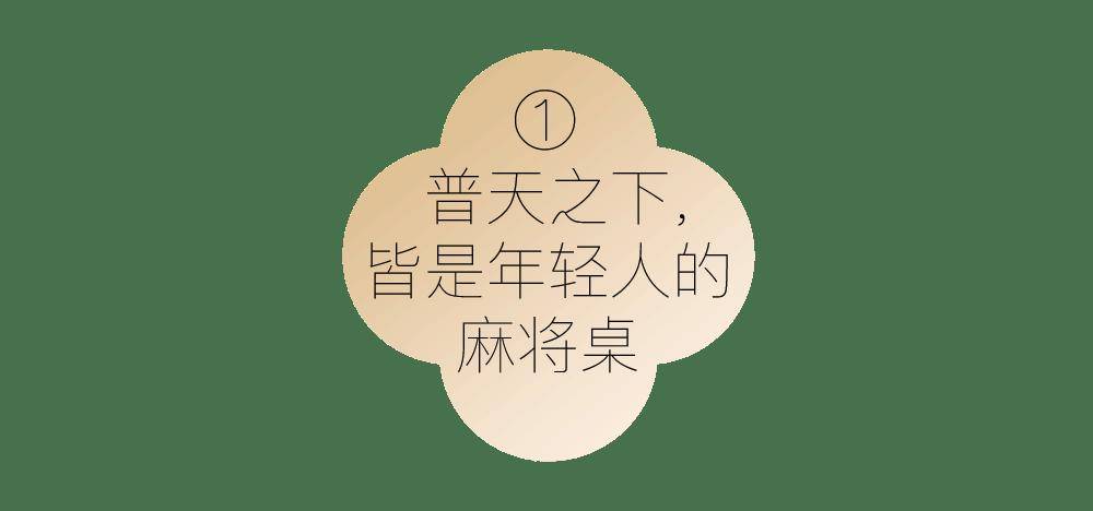 辅助神器“雀神麻将小程序怎么开挂 ”(辅助神器)开挂详细教程