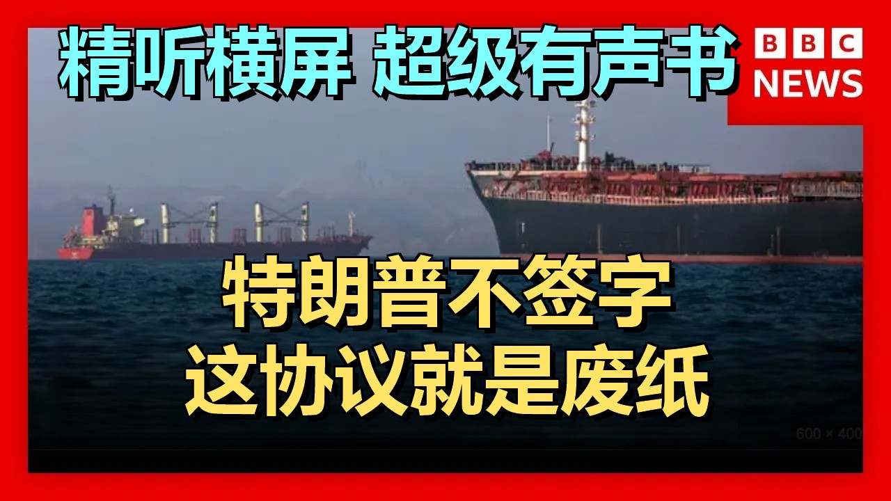 日经指数或因美伊和平协议希望而上涨-第1张图片