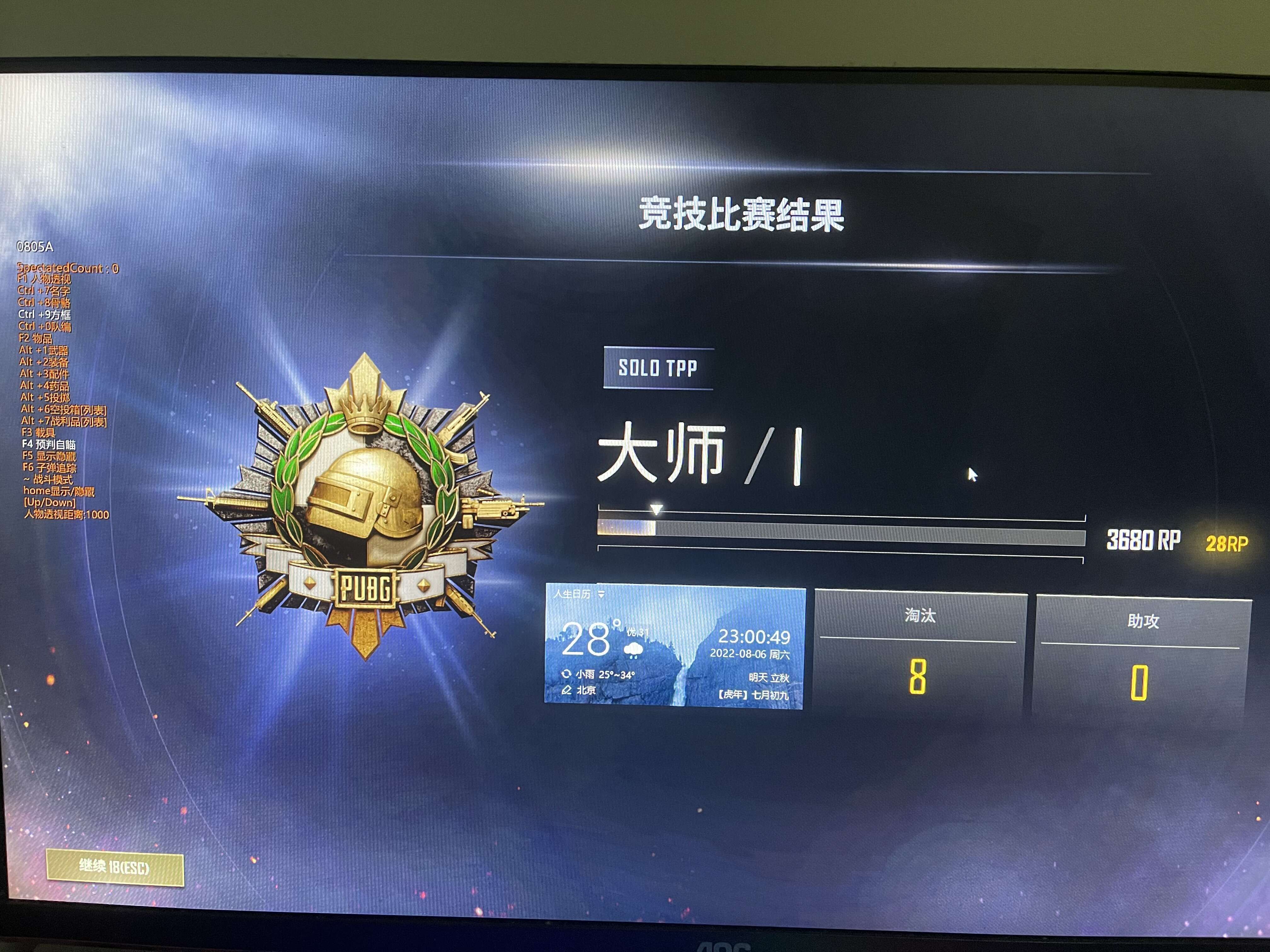 辅助神器“红包控制尾数真的有挂吗”(作弊)辅助透视教程