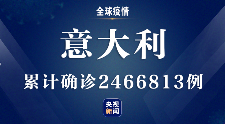 今日疫情最新报道〃今日疫情详细报道-第3张图片