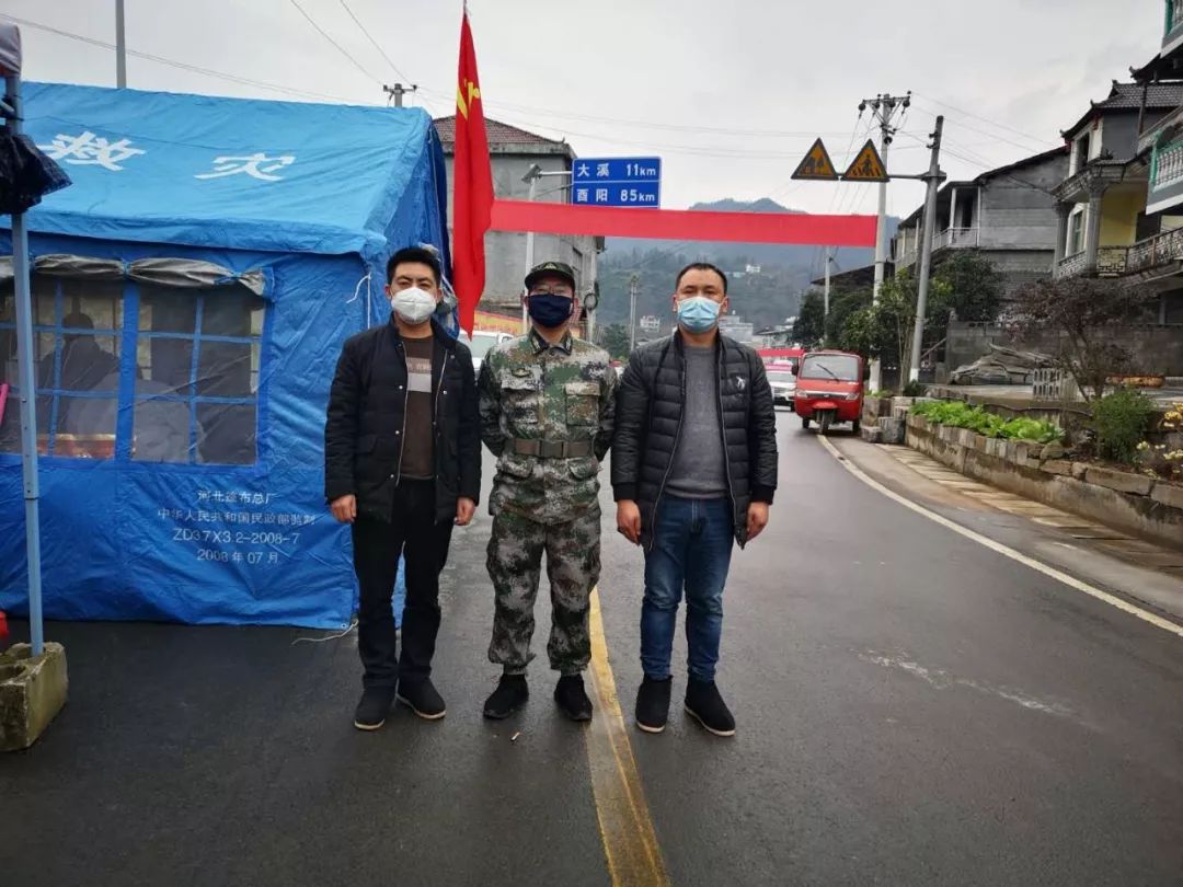 酉阳新增疫情／酉阳最新疫情