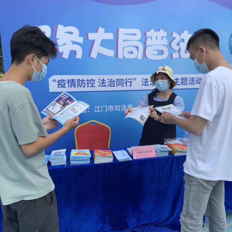 疫情法治课堂／防控疫情法治同行ppt
