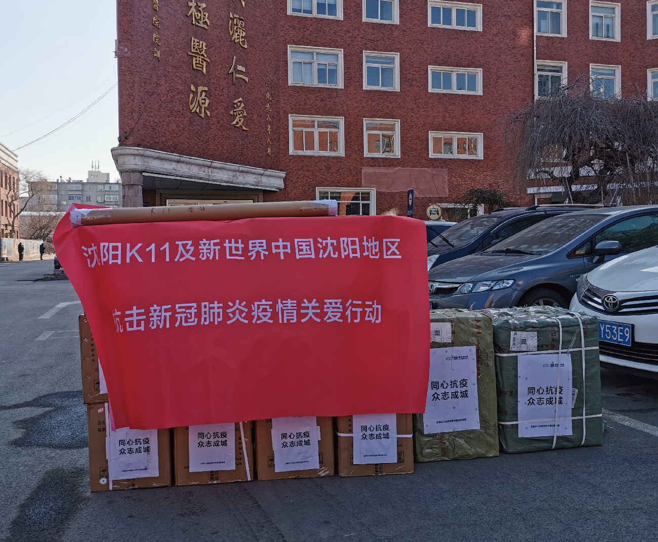 【沈阳疫情可以,沈阳疫情现在可以进出吗】