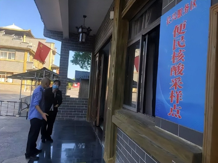 泰宁疫情动态/泰宁 疫情-第2张图片