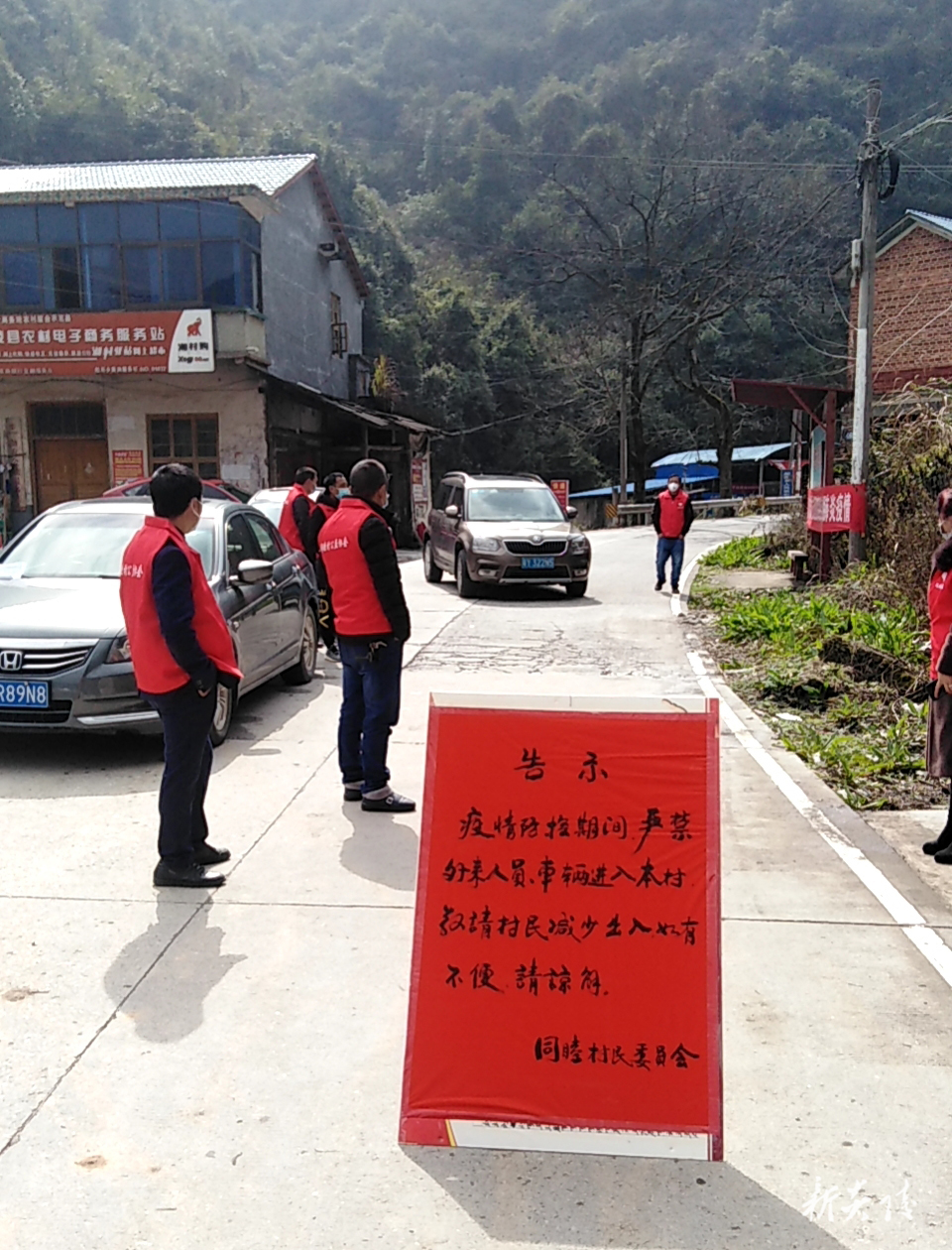 【向疫情提出建议,为疫情提出建议】-第3张图片
