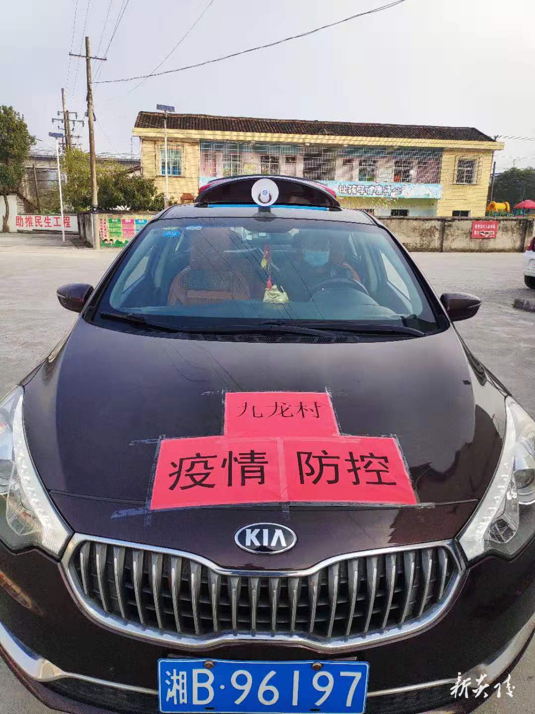 【向疫情提出建议,为疫情提出建议】