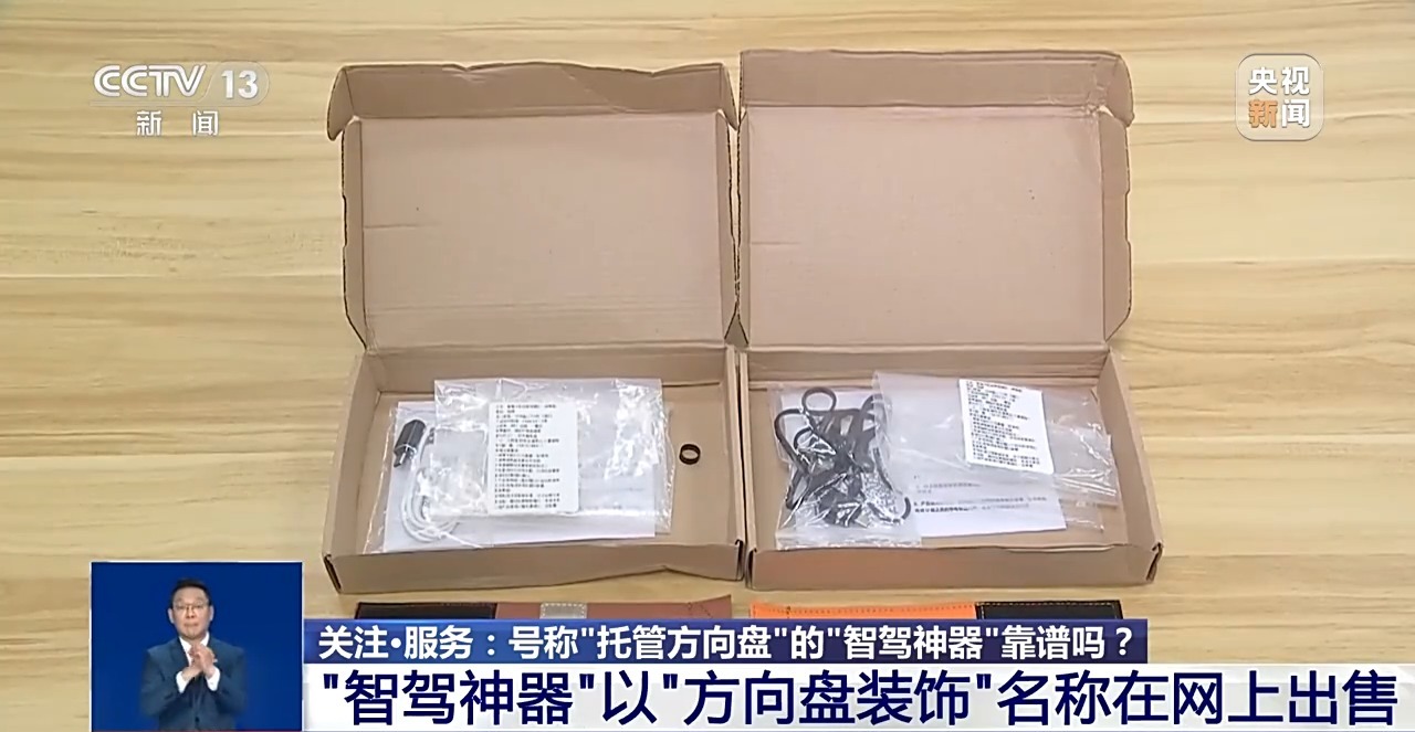辅助神器“金花手机开挂是真的吗 ”(辅助神器)开挂详细教程