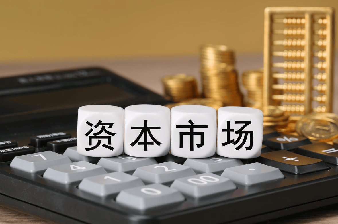 青岛银行:赎回20亿元二级资本债券-第1张图片