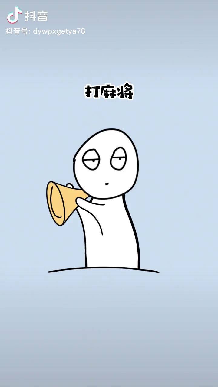 给大家通报一下“川蜀麻将开挂神器下载	”分享装挂技巧步骤-第1张图片