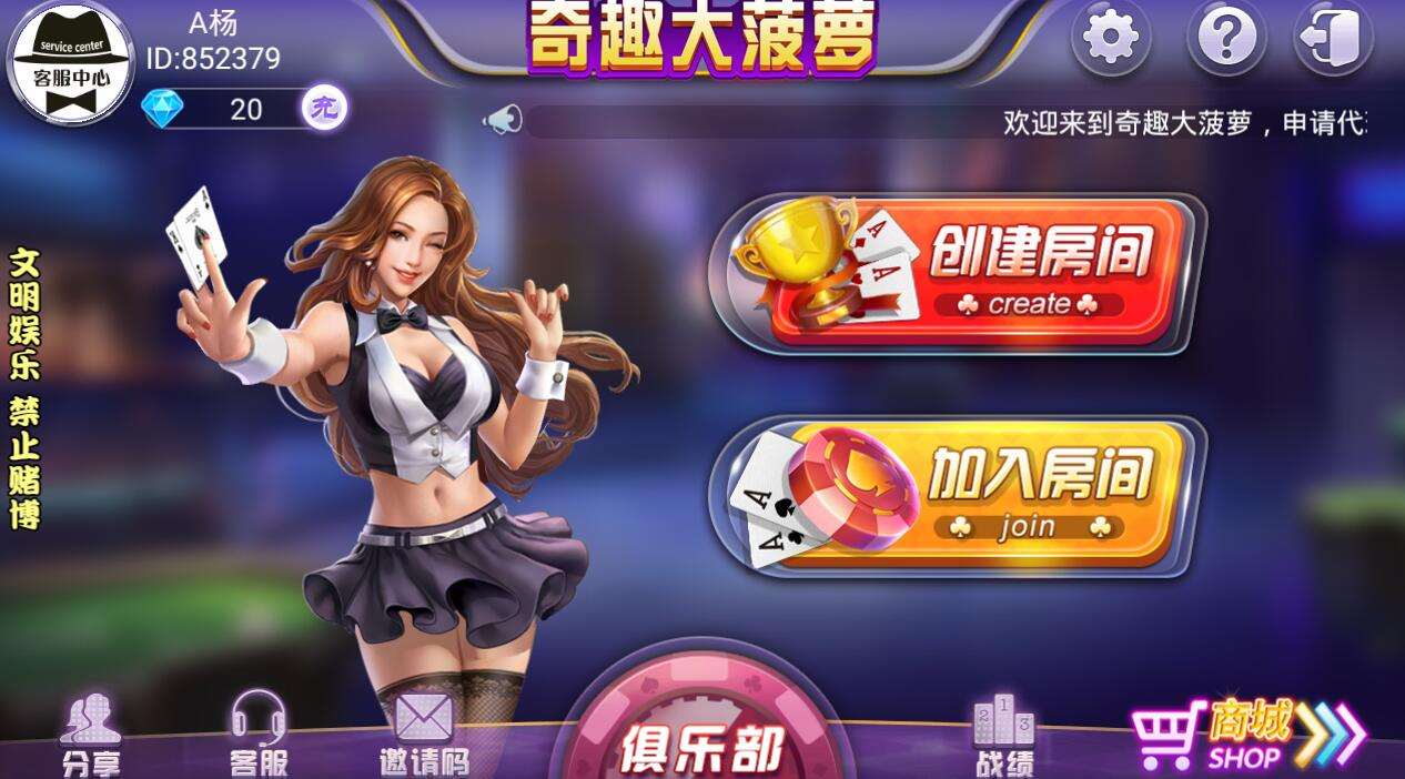 终于找到“十三水有没有挂可以买”开挂详细教学