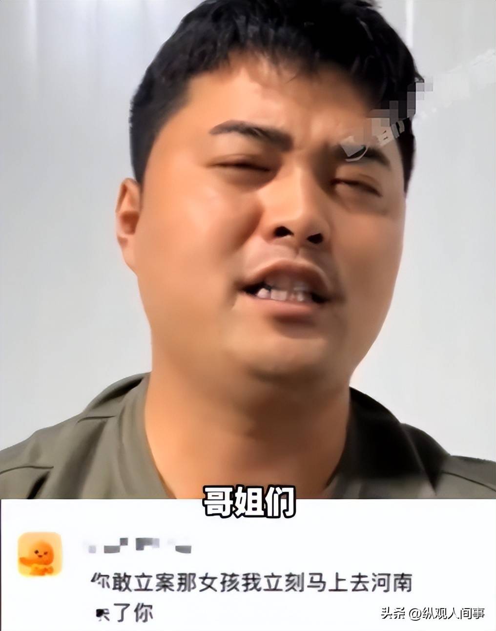 遭恶意“仅退款”榴莲商家：接到大量威胁恐吓留言	，已报警并获刑事立案-第1张图片