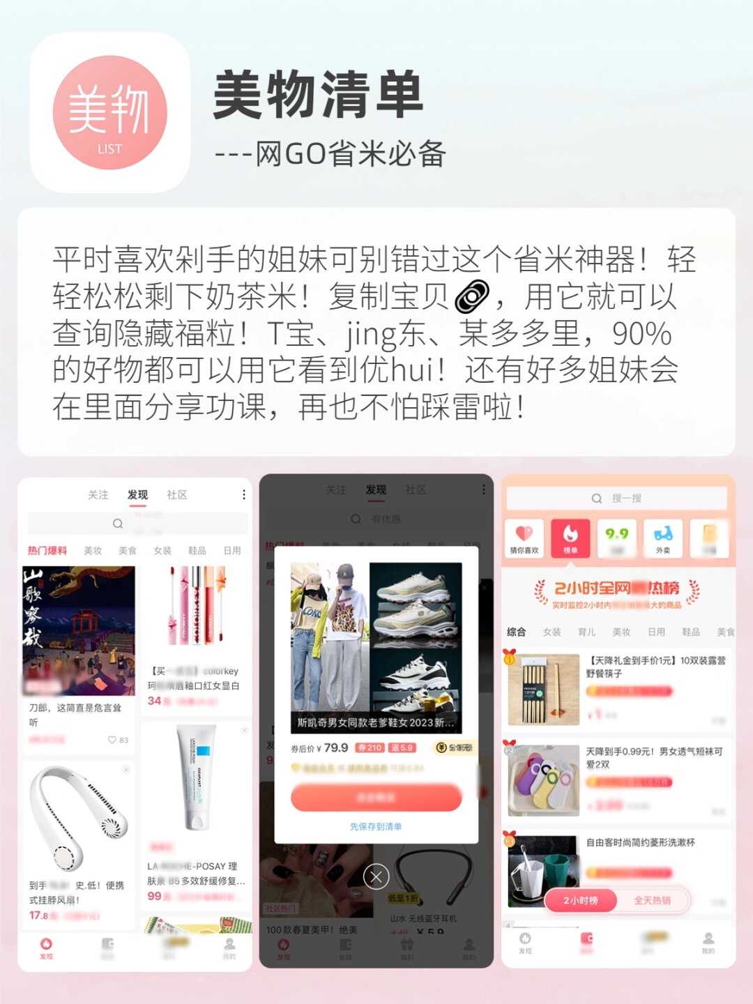 辅助神器“手机app麻将怎么控制输赢	”(作弊)辅助透视教程-第1张图片