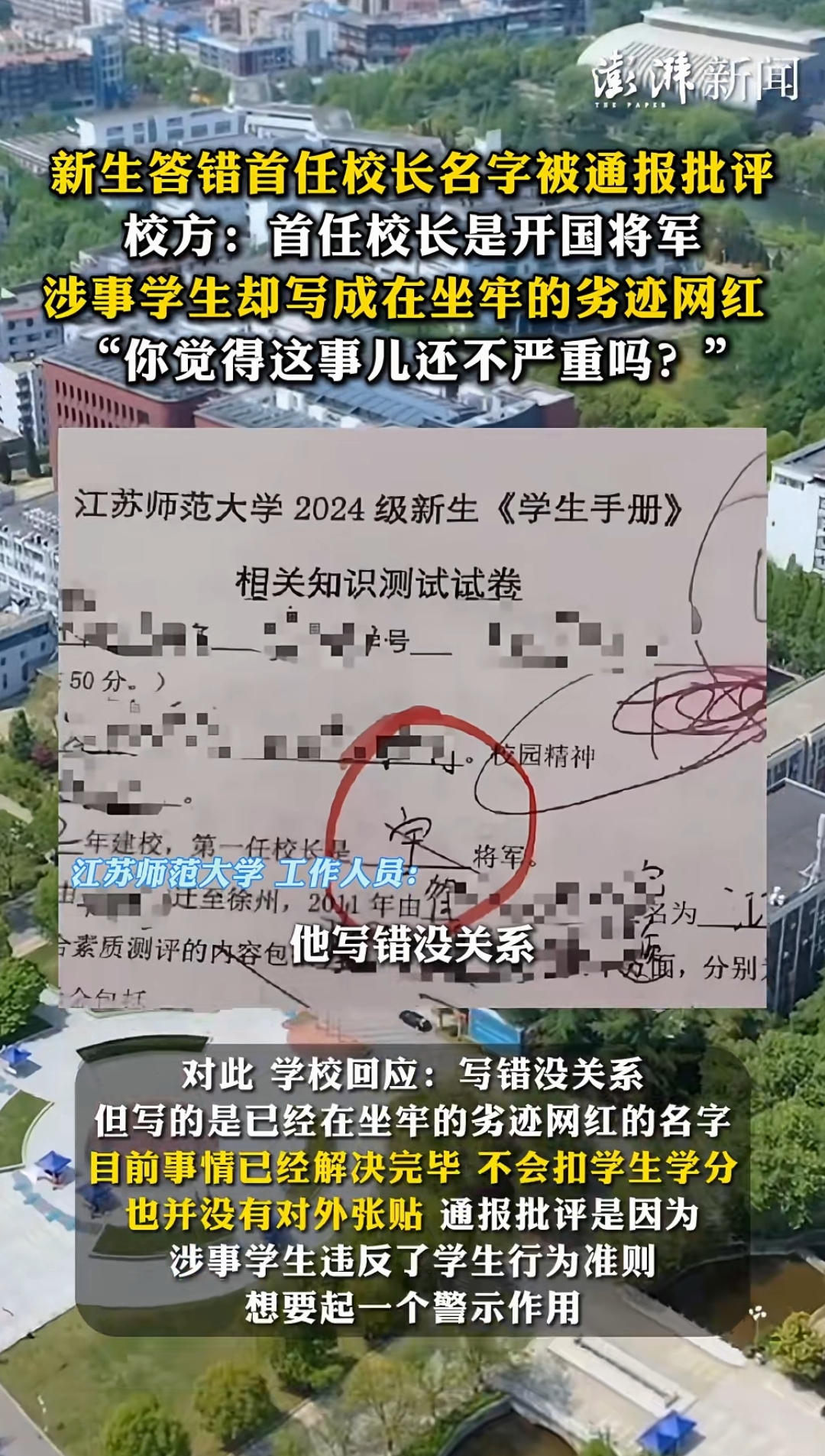 给大家通报一下“奇迹麻将买个挂多少钱	”附开挂脚本详细-第3张图片