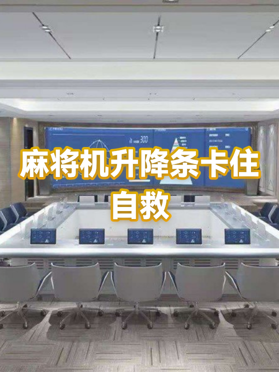 给大家通报一下“奇迹麻将买个挂多少钱”附开挂脚本详细-第2张图片