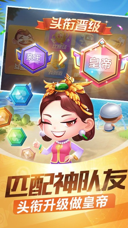 给大家科普一下“途游斗地主小程序怎么刷好牌”挂辅助教程-第2张图片
