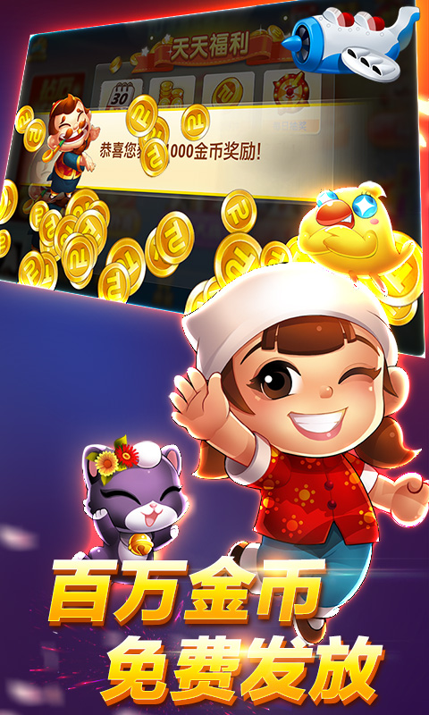给大家科普一下“途游斗地主小程序怎么刷好牌”挂辅助教程-第1张图片