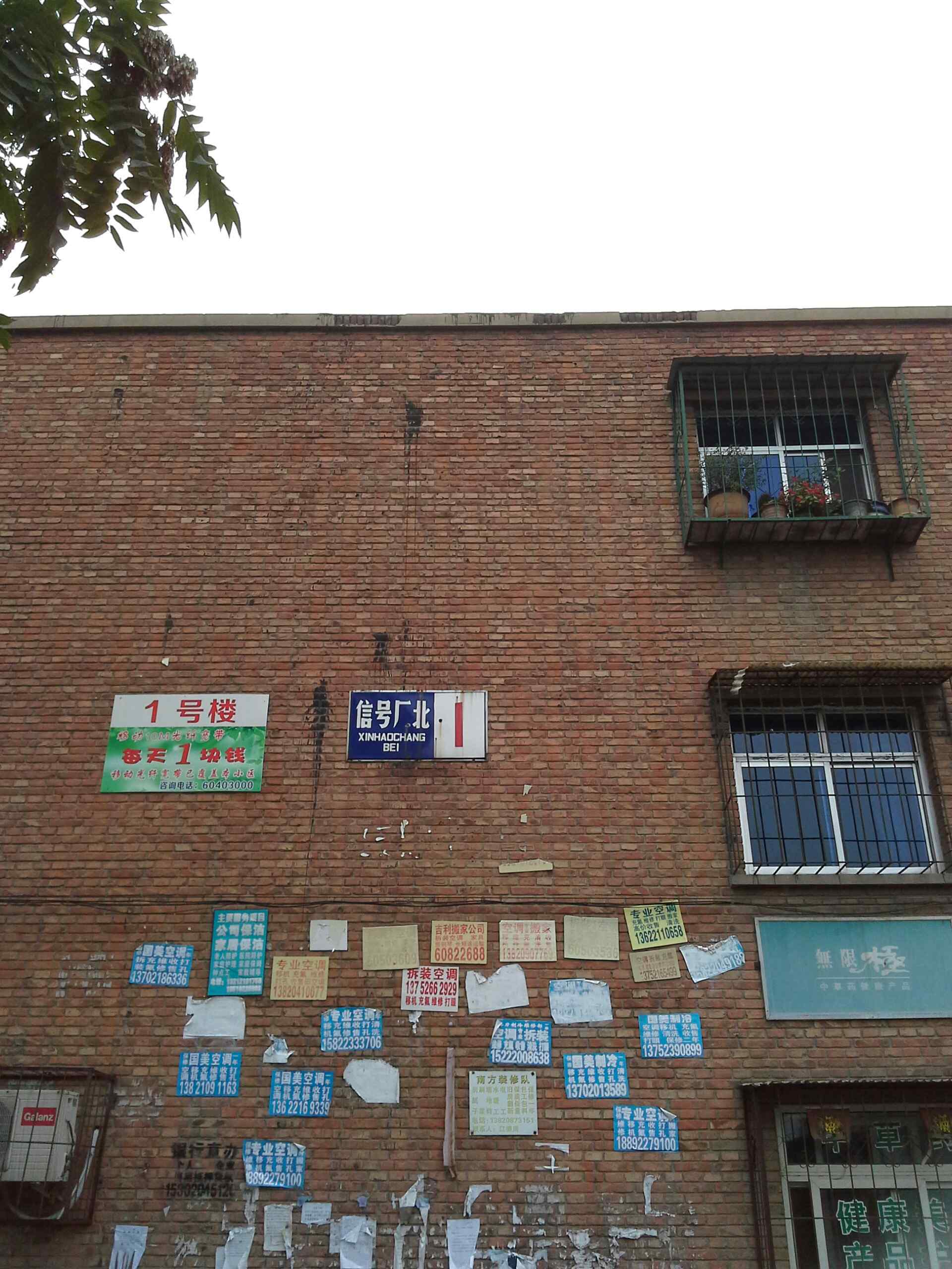 “天津东丽区新增划定封控区” 天津东丽区新增划定封控区了吗？