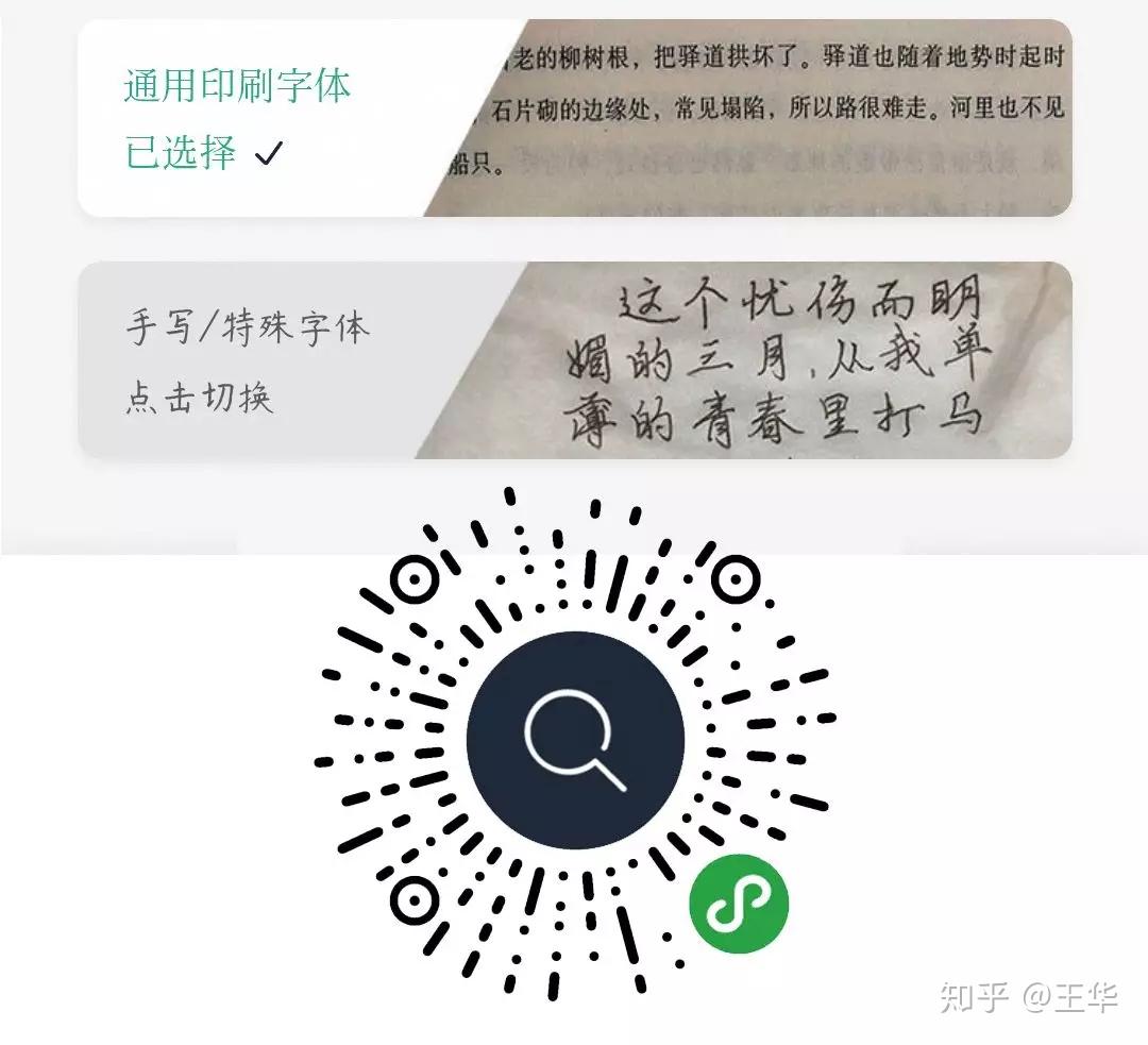 辅助神器“微信小程序天天麻将有挂吗 	”(辅助神器)开挂详细教程-第2张图片