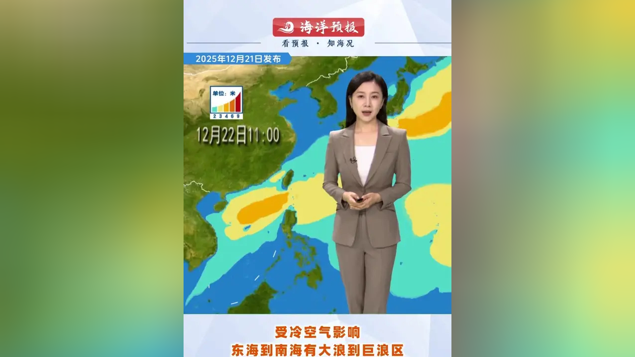 霍尔木兹海峡	，最新消息！-第3张图片