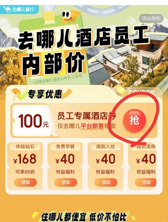 盘点一款“中至挂在哪个app买	”附开挂脚本详细步-第1张图片