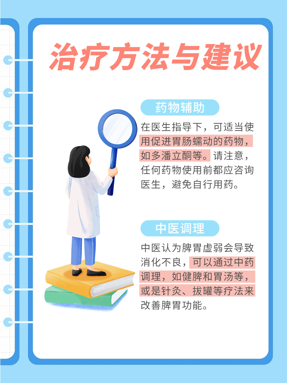疫情处于吃劲(疫情得到缓解)-第1张图片