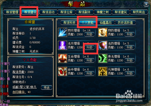 辅助神器“四川蜀山麻将小程序软件只赢不输是真的吗”(作弊)辅助透视教程-第3张图片