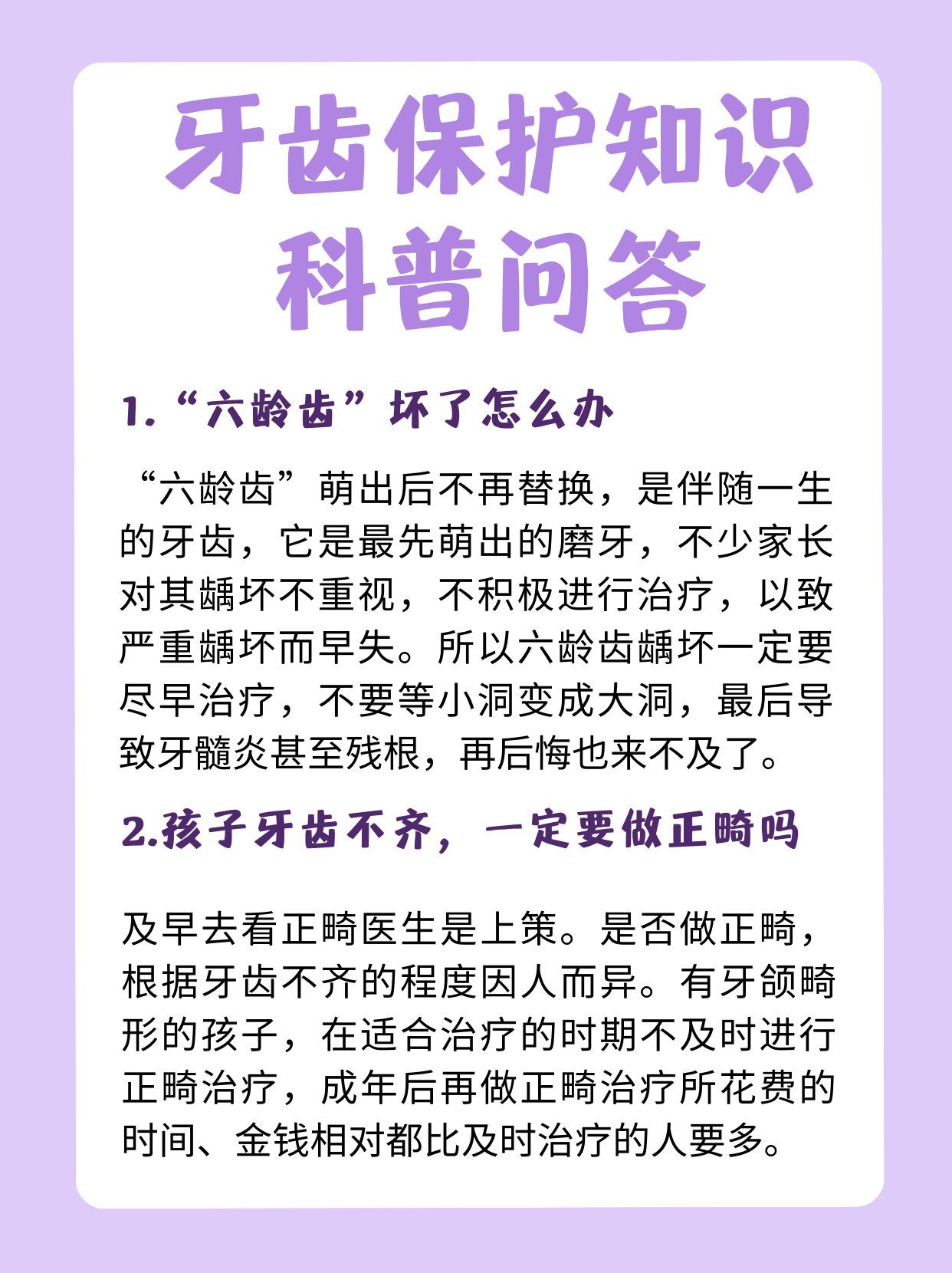 科普一下“小吆三打哈有没有挂”开挂详细教学-第3张图片