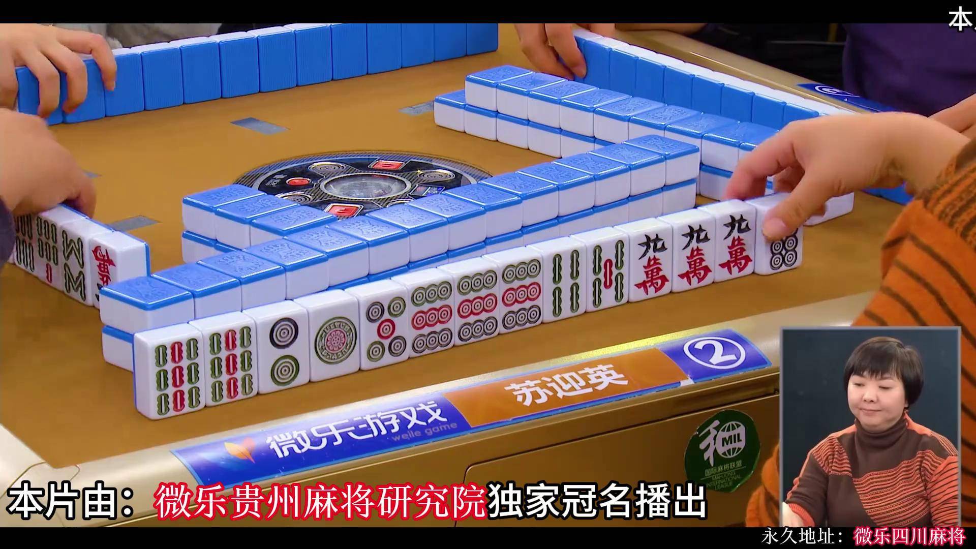 辅助神器“手机微乐麻将有挂吗b2b”(作弊)辅助透视教程