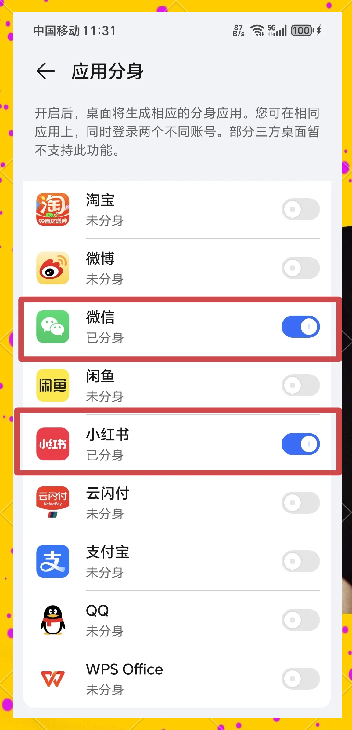 辅助神器“十三张辅助软件开挂 ”(辅助神器)开挂详细教程-第2张图片