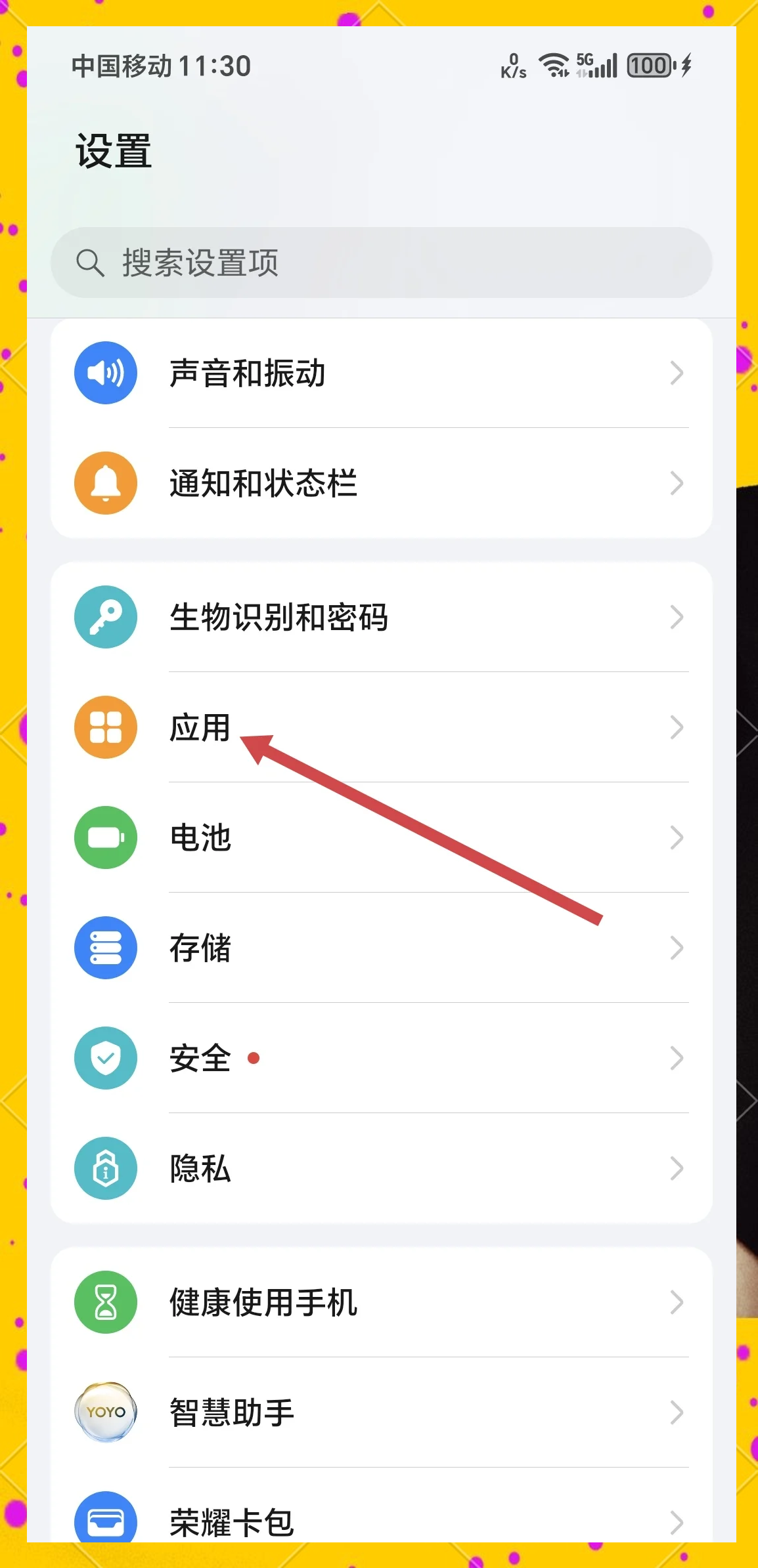 辅助神器“十三张辅助软件开挂 ”(辅助神器)开挂详细教程-第3张图片