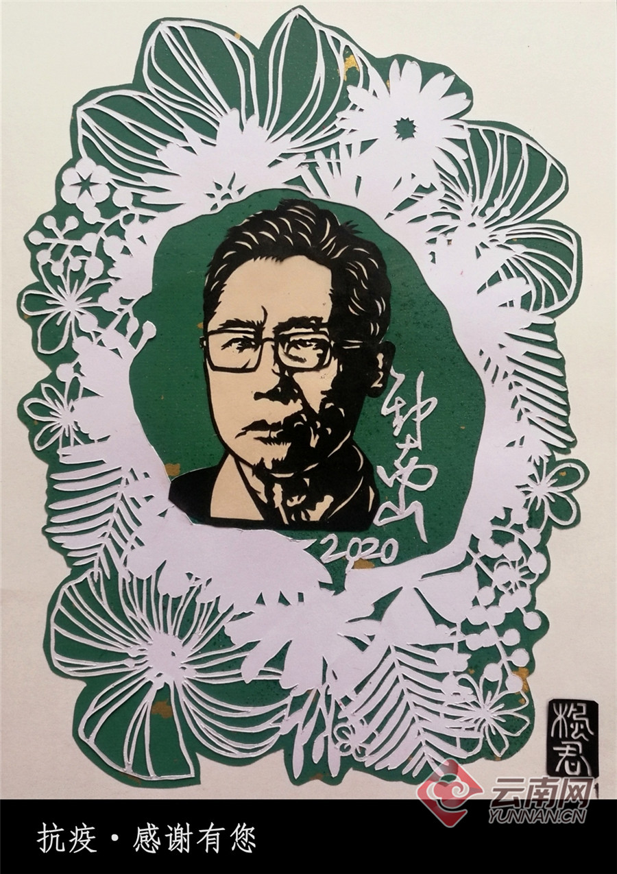 疫情剪纸视频/疫情剪纸素材-第2张图片