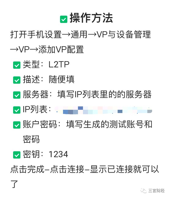辅助神器“微乐安徽麻将下载安装 ”(辅助神器)开挂详细教程