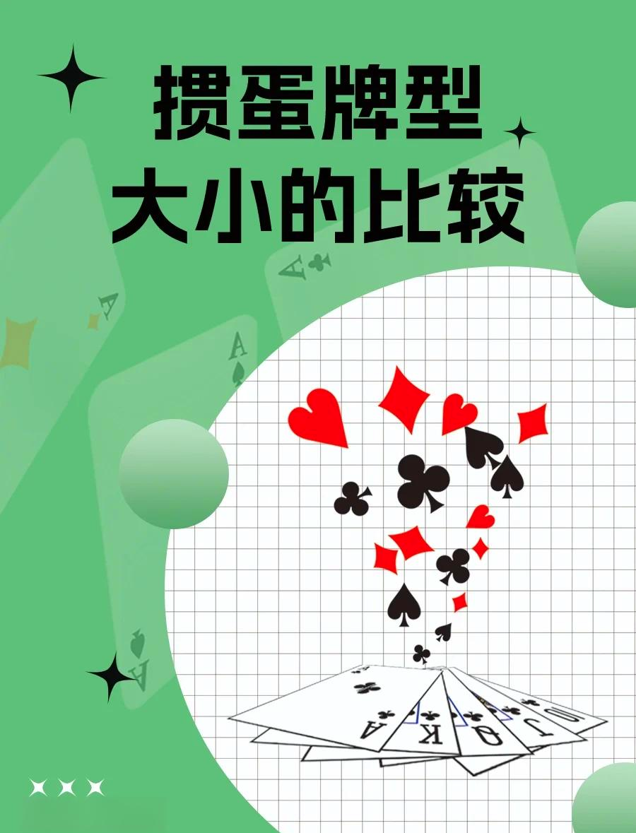 终于呈现“德州起手牌168种胜率	”了解开挂过程-第2张图片