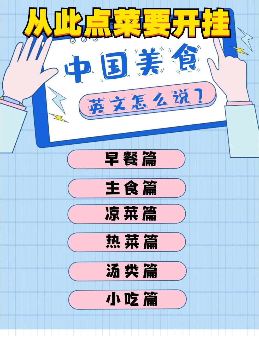 科普一下“常来游戏可以开挂吗	”真实开挂技巧分享-第3张图片