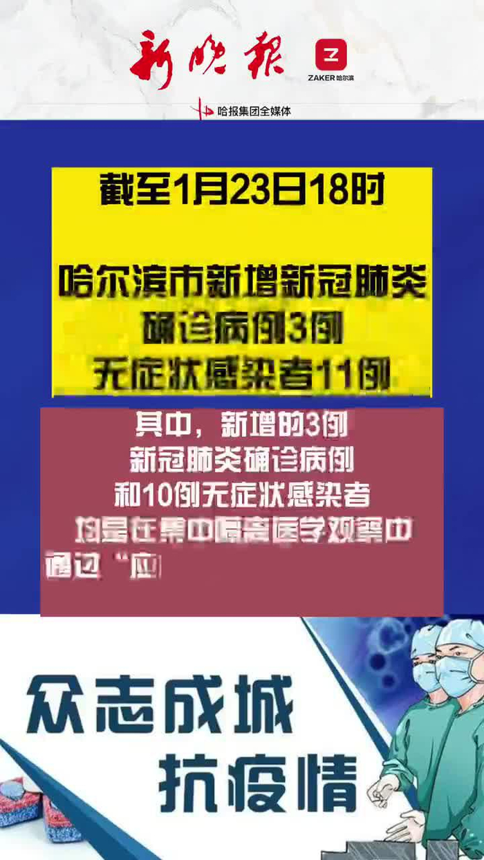 给大家通报一下“哈灵浙江麻将有没有挂	”分享装挂技巧步骤-第1张图片