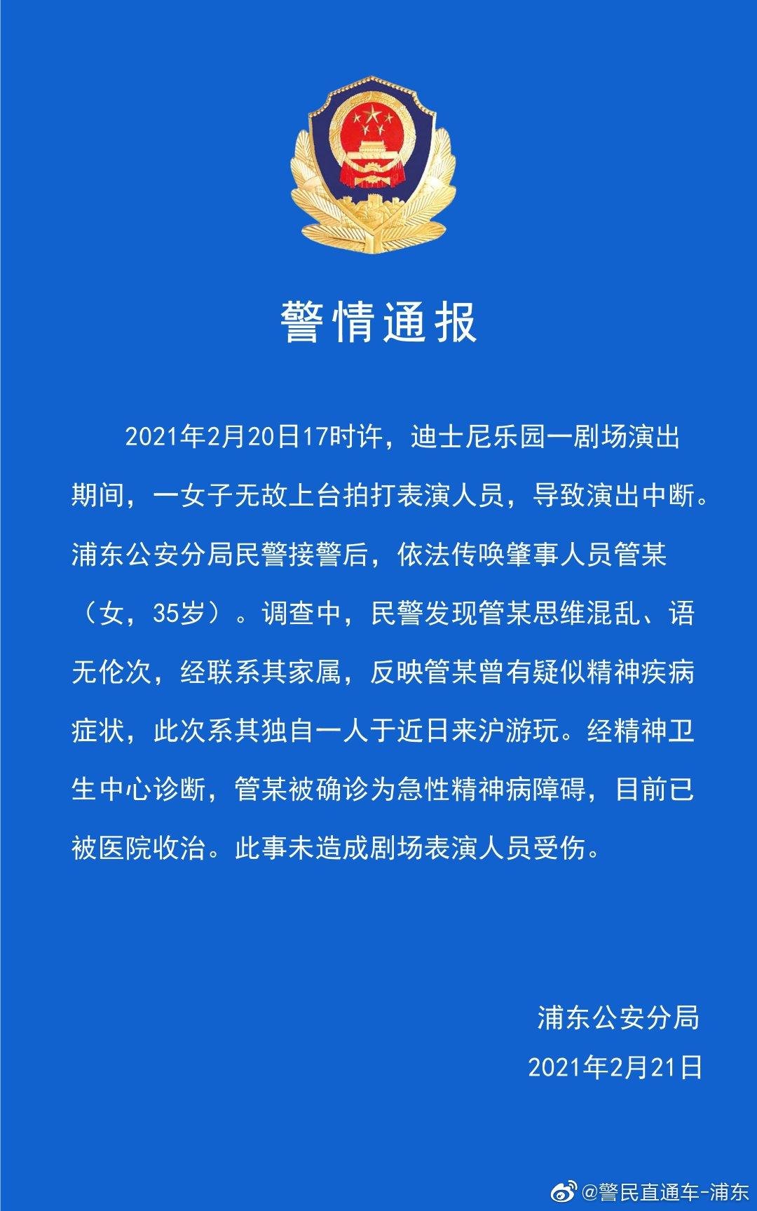 给大家通报一下“哈灵浙江麻将有没有挂”分享装挂技巧步骤-第2张图片