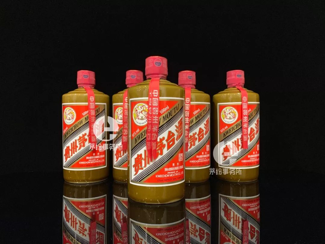 酒价内参5月29日费用发布：精品茅台涨幅居前，上涨5元／瓶-第3张图片